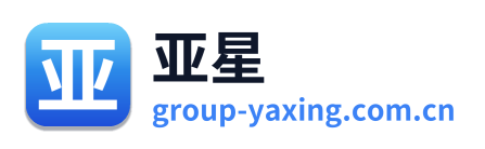亚星